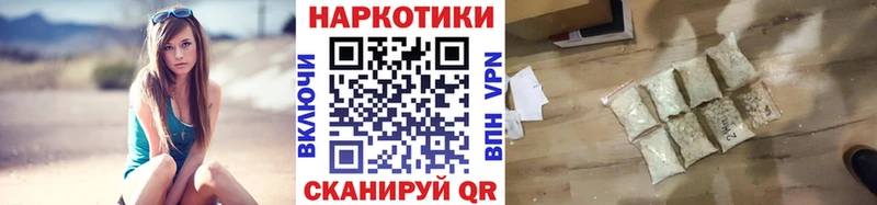 Героин Кяхта