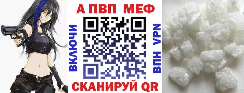 A PVP крисы CK  наркотики  Кяхта 