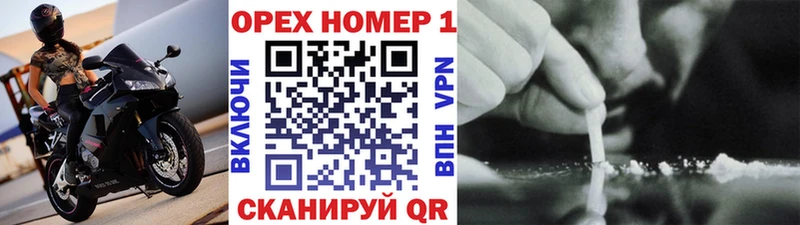 COCAIN Боливия  Кяхта 