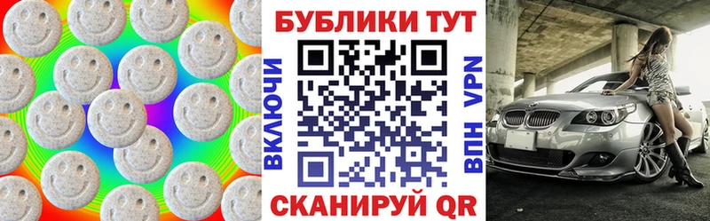 Экстази XTC  Кяхта 