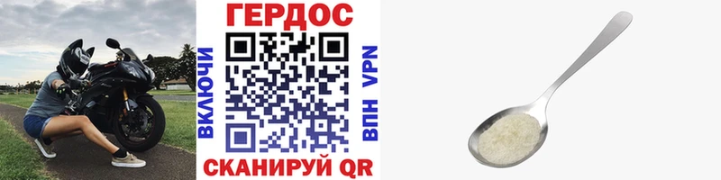 ОМГ ОМГ зеркало  Кяхта  ГЕРОИН VHQ 