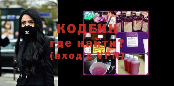 альфа пвп Уссурийск