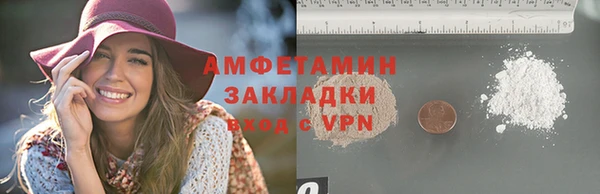 кокаин VHQ Козловка