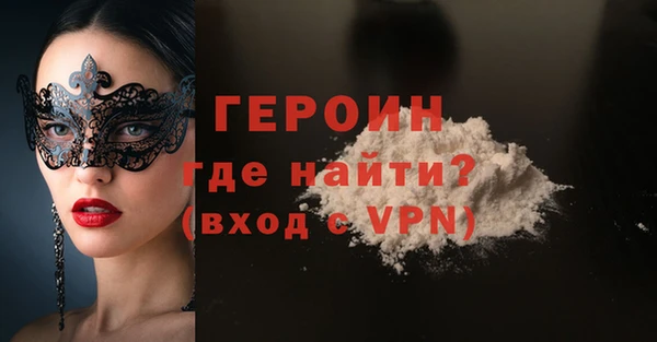 кокаин VHQ Козловка