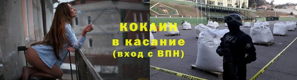 кокаин VHQ Козловка