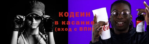спиды Кодинск