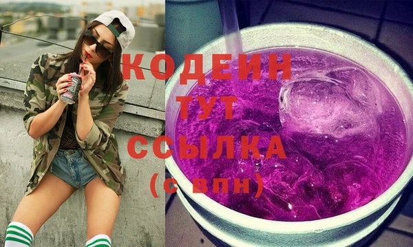 кокаин VHQ Козловка