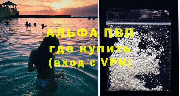 кокаин VHQ Козловка
