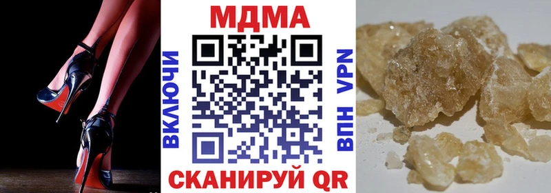 МДМА Molly  купить   Кяхта 