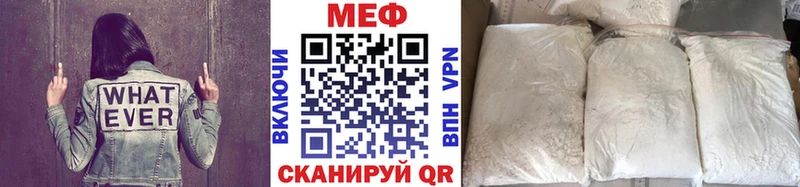 дарнет шоп  Кяхта  Мефедрон мука 
